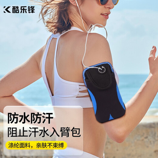 CoolFeng Running Mobile Phone Arm Bag Sports Arm Wristband Outdoor Cycling Fitness Running Mobile Phone Carrying Equipment Artifact Apple Xiaomi Huawei Honor OPPO Universal Men's and Women's Lightweight Model