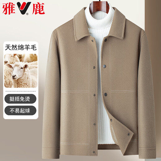Yalu sheep wool double-sided woolen coat for men autumn and winter casual fashion short woolen windbreaker jacket for men
