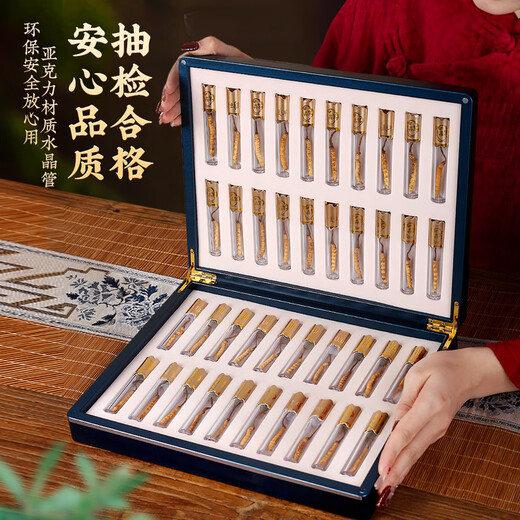 Juhetai First Cordyceps Spring Festival Gift Box 40 tubes 10g New Year's exquisite gifts for elders and parents [Cordyceps Gift Box] Peacock Green Series 30 tubes 7.5g pack