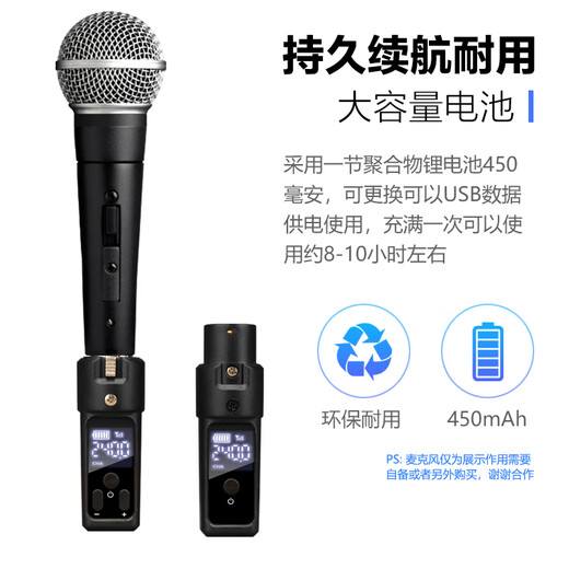 Semimartian SE-006 wireless system transmitter and receiver dynamic microphone FM wired to wireless 48v condenser microphone musical instrument transmitter guitar electric blowpipe audio transceiver wireless transmitter one to one dedicated for condenser microphone