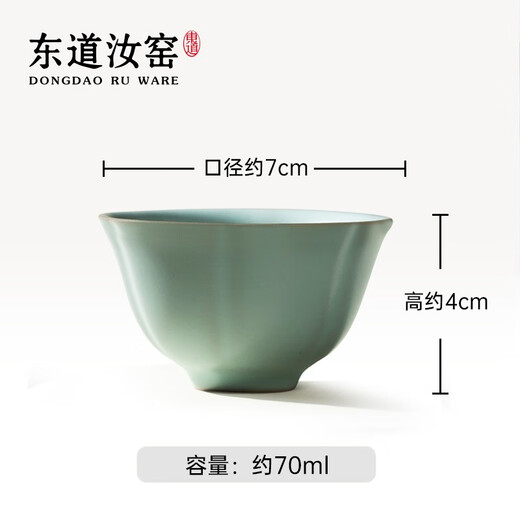 Dongdao Ruyao Henan Heritage Tea Cup Master Cup Ceramic Kung Fu Tea Set Opening Slices Can Feed Mingzhong Sunflower Drinking Cup Sky Blue 2025 Yisi Model
