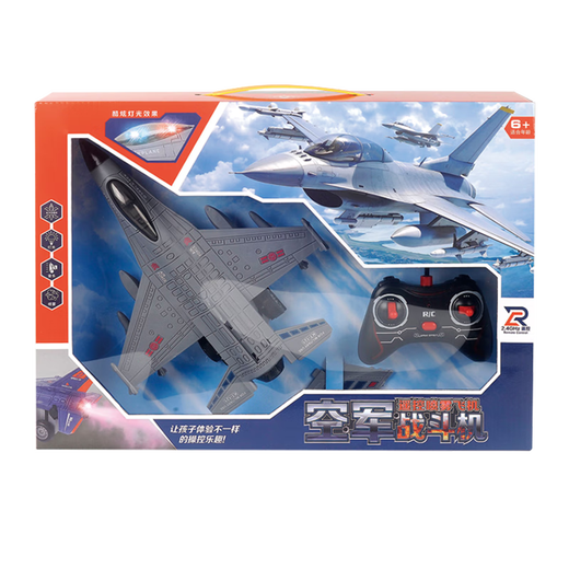 Hanyuan (Hanyuan) Geburtstag Neujahrsgeschenk für Herbst -resistente Fernbedienungsflugzeugflugzeug Simulation Boy Aviation Model Elektrische Flugzeugflugzeug Flugzeuge New Spray Fernbedienung Flugzeuge [Grau] Empfohlen - Flugzeug auf dem Boden läuft [2 Sätze von Lithium -Batterien]