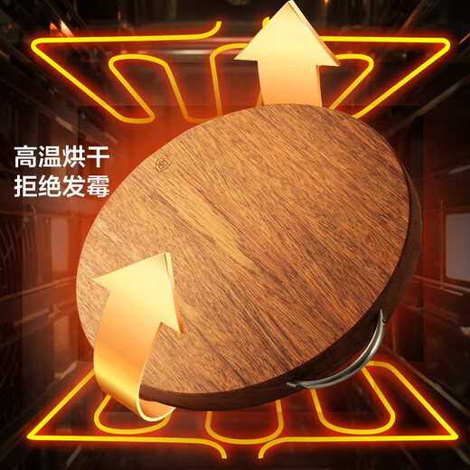 双枪黑金檀木整木切菜板加厚加大圆形砧板实木家用案板面板菜墩35*3