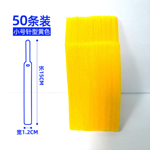 色格（SECAS） SECAS 魔术贴理线带收纳扣电源网线整理捆扎绑线带电脑机箱线防缠绕束线器 小号针型50条混色
