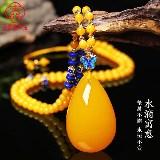Fat Donglai's same beeswax brand with certificate, natural water drop beads, horse face skirt, accessories chain, jade sweater chain, water drop pendant - + lanyard - bracelet certificate