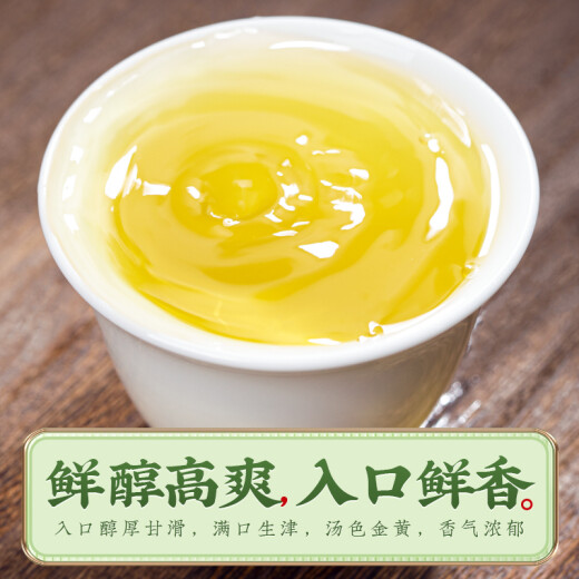 音朗茶叶乌龙茶 正宗安溪铁观音 新茶春茶特级兰花香自己喝袋装500g