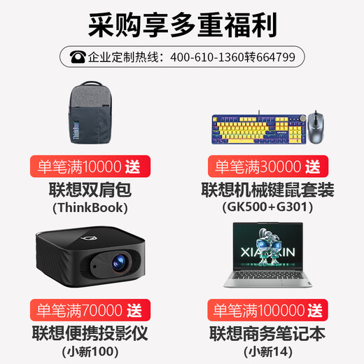 Lenovo server host SR588 SR650 WR3220 G2 rack-mount 2U dual-channel Xeon GPU deep learning virtualization DeepSeek local deployment customization [SR650] 1 6230丨20 cores 2.1G 32G丨480