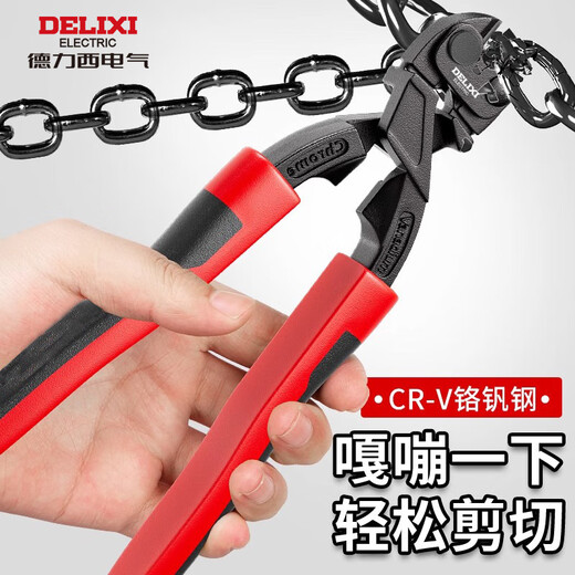 DELIXI ELECTRIC Bolt Cutters Steel Bar Cutting Pliers Labor-saving and Powerful Cutting of Iron Wire Small Scissor Pliers 10-inch Labor-saving Anti-slip Model