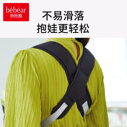 抱抱熊背带婴儿幼前抱式新生儿抱娃神器解放双手背娃宝宝外出带前后两用 水晶粉【适用月龄0-24】