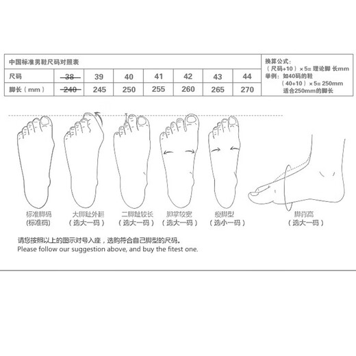 路让宋男款马丁靴新款男鞋春夏高帮厚底英伦风黑色机车风男靴工装靴皮鞋 黑色 42