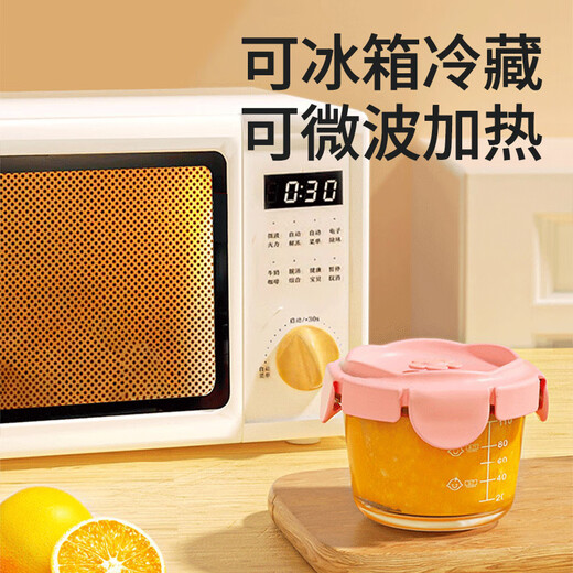 Baoshi Boîte de nourriture complémentaire en verre Baby Rangement et boîte de rangement frais à vapeur et colis cuit moule à gâteau scellé congelé 160 ml * 2