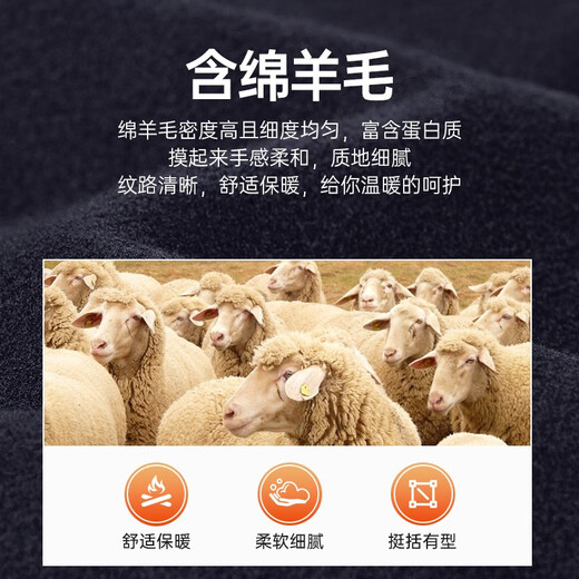 七匹狼夹克男翻领毛呢秋冬外套男绵羊毛休闲保暖防风衣单茄克衫男装上衣 102(深蓝) 2XL (180)
