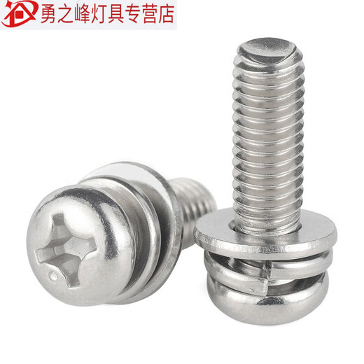 Sailoto stainless steel round head three combination screws pan head cross three combination screws round head with elastic flat pad combination SN M2 point 5 1250 pieces