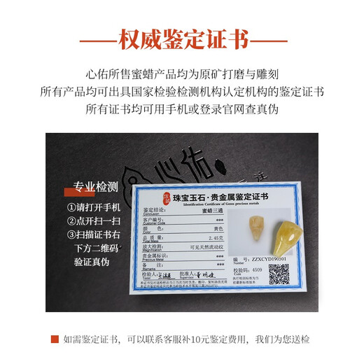 Xinyou natural Russian chicken fat yellow and white flower beeswax three-way small diamond star and moon bodhi passion seed integrated Buddha head accessories full of honey Xishi pot Buddha head 13mm with certificate