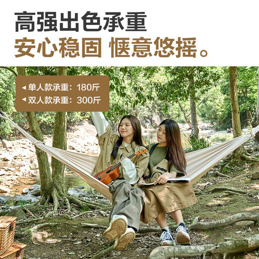 MOBIGARDEN hammock outdoor camping picnic beach leisure swing canvas double hammock NX23681003 ivory white