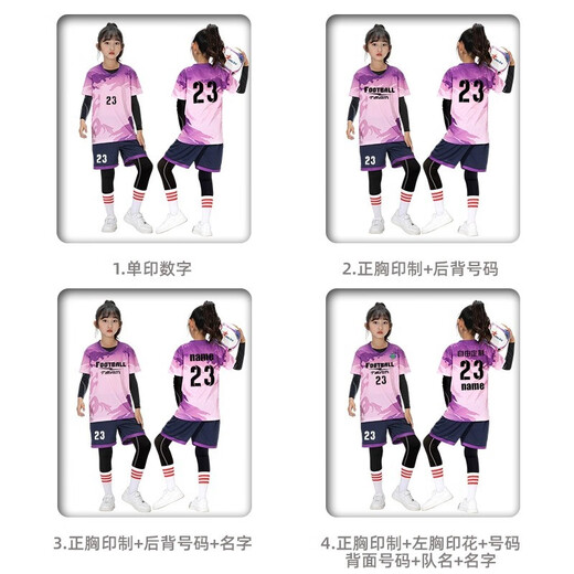 
KAIRIHU Children's Football Suit Set Customized Autumn and Winter Four-Piece Set Primary School Students Competition Training Team Sport Jacket YL-9215 Prince Blue (Four-Piece Set) Children's 22 sizes (120-130cm 60-70Jin [Jin equals 0.5 kg])