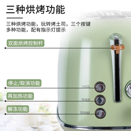 OQD German high-end toaster home small breakfast machine toaster toast slice sandwich machine toaster off-white (with dust cover)