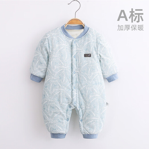 JOYNCLEON baby jumpsuit, newborn clothes, autumn and winter warm quilted robe, full-month baby underwear, pure cotton jumpsuit, big tree blue, premium combed cotton 73cm