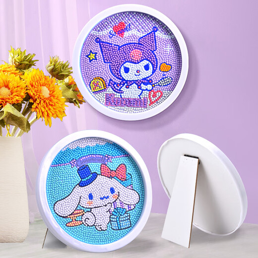 KUROMI钻石贴画儿童手工diy过家家生日礼物男孩女孩玩具三丽鸥大耳狗