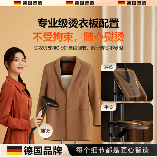 OEMG German quality garment ironing machine, commercial clothing store special ironing machine, vertical flat ironing all-in-one machine steam iron 2024 new model for home use 3000W power business black 60gmin fog volume configuration ironing board