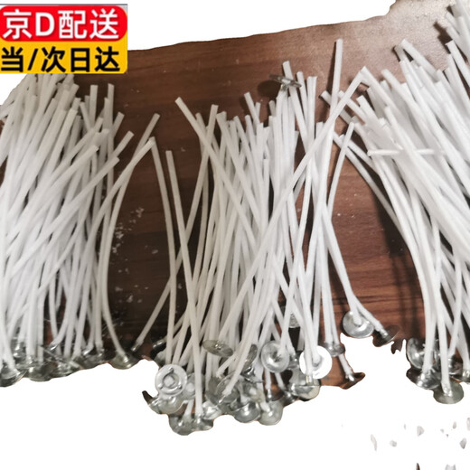 DIY candle smokeless wick scented candle wick soy wax wick ghee palm wax wick brown floral wire 10cm (50 pieces)