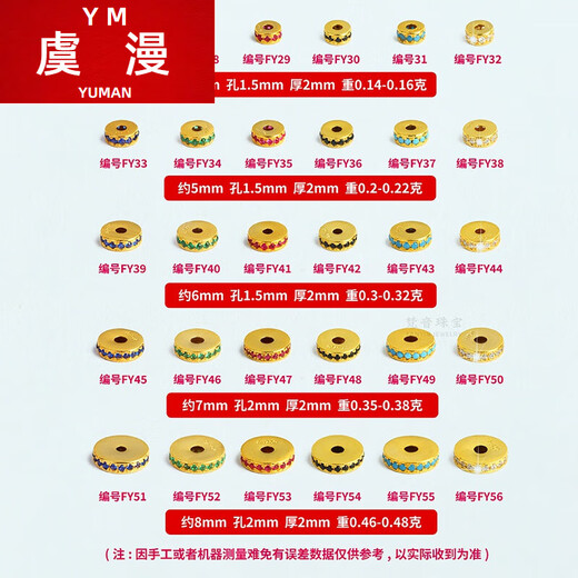 Yu Man pure 18K gold inlaid with straight cut spacers and beads gold accessories handmade diy cultural jewelry hand bead necklace accessories blue pine model about 8mm single 0.46-0.48g