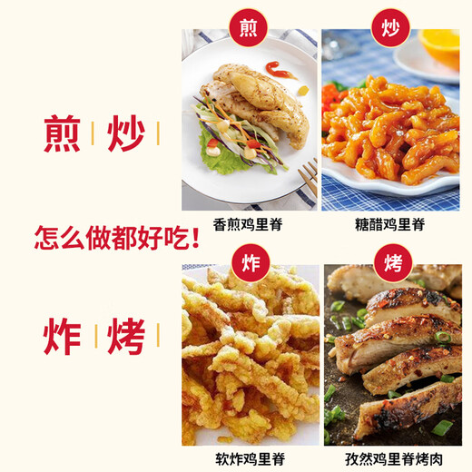 Tyson Individually Frozen Chicken Fillet 4Jin Jin equals 0.5kg Frozen Chicken Tenderloin Chicken Breast Fresh Light Meal Replacement