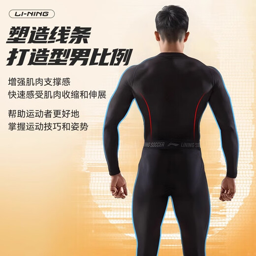 Li-Ning Bodysuit Sports Suit Men's Fitness Wear Quick-Drying High-Elastic Underwear Basketball Basement Running Training Wear Moisture-Absorbent Black Tight Long-Sleeve Pants Suit L (175)