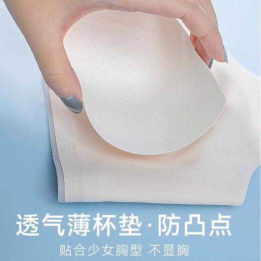 FitonTon 2-piece girls' underwear for middle school students and high school students in the development period, seamless cloud-like bra, girls' sports shock-proof vest
