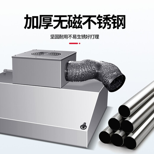 Meiling Fashion Home [Free Home Installation] Meiling Fashion Home Commercial Range Hood Stainless Steel Oil Fume Purifier All-in-One High Power High Suction Smoking Machine Canteen Restaurant Kitchen 120*80*50cm [880W Single Fan] Free Home Installation
