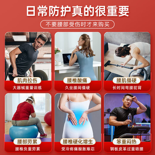 Li Ning protective belt for sports and fitness, lumbar disc herniation treatment, lumbar muscle strain, sweating, burning abdominal fat, girdle, sedentary running