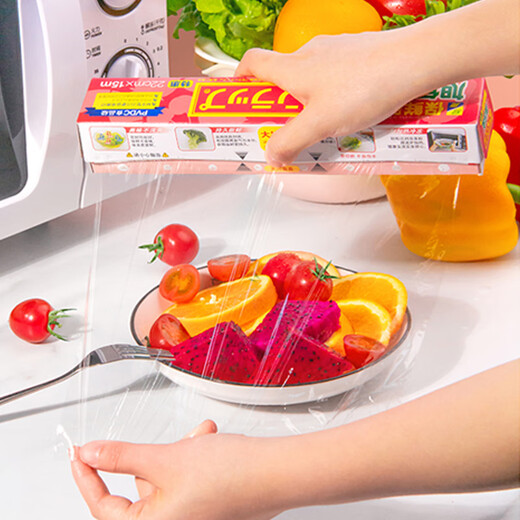 Asahi Baoxian imported from Japan PVDC microwaveable heating cling film 30cm 20m*3 even package high temperature resistant refrigerator