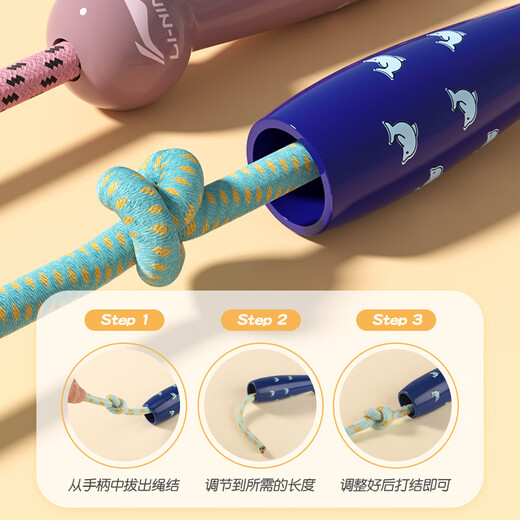 Li Ning jump rope for children's rope elementary school kindergarten elementary school and kindergarten adjustable sports rope for primary school students and children 671 cotton rope jump rope - blue