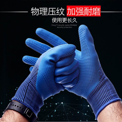 吉手（JISHOU）A698劳保手套压纹耐磨王建筑工地工作加厚防滑透气橡胶乳胶涂胶防水劳动耐用防护 吉手耐磨保A688平挂【12双装】加强耐磨