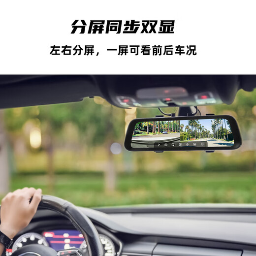 70mai AI driving recorder 3K streaming rearview mirror S500 1944P high-definition night vision front and rear double recording reversing images