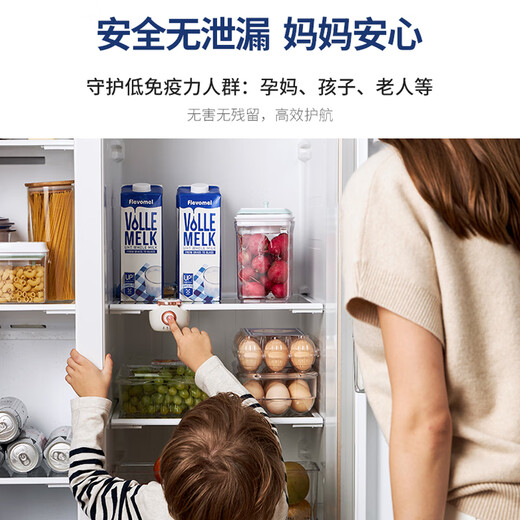 Mofei Electric Deodorizer Ozone Sterilization, Deodorization, Sterilization and Disinfection Air Purifier to Remove Odor Magic Refrigerator Bathroom Coconut Milk White (MR2060)