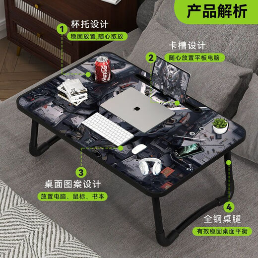 接运猫高达炫酷床上折叠小桌子学生宿舍上铺游戏电脑桌可定制图案小桌板 VT-1478 60x40x28cm平面款