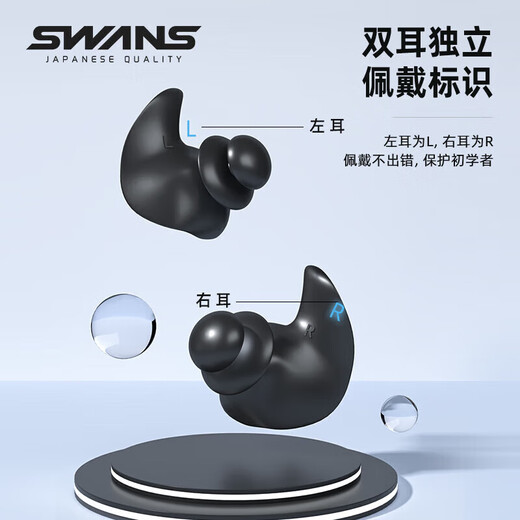 SWANS swimming earplugs nose clip set waterproof professional anti-otitis media adult and children diving SPBD101 pink