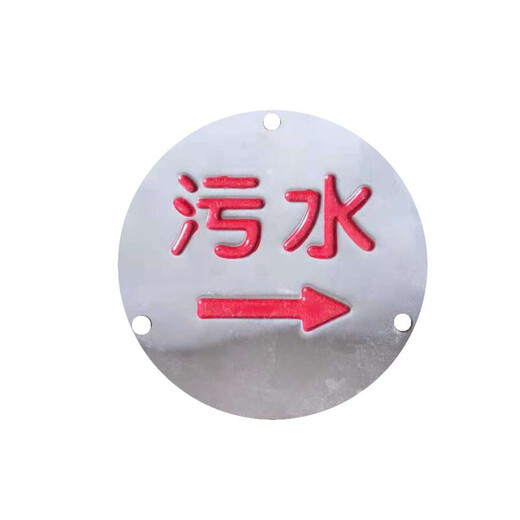 庄太太【方牌8*12cm下有电缆光缆燃气】不锈钢走向牌警示地面标识牌ZTT-9194B
