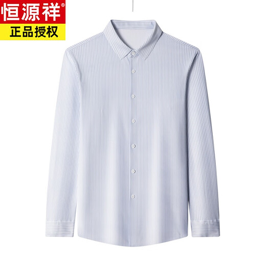 Hengyuanxiang Mulberry Silk Shirt Men's Men's Long Merfted Business Vertical Stripes Vertical Free Free Fird High Deay Silk Shirt Fin Blue Plaid 9901 Plaid à manches longues 175xl Recommandation 140160jin [Jin est égal à 0,5 kg]