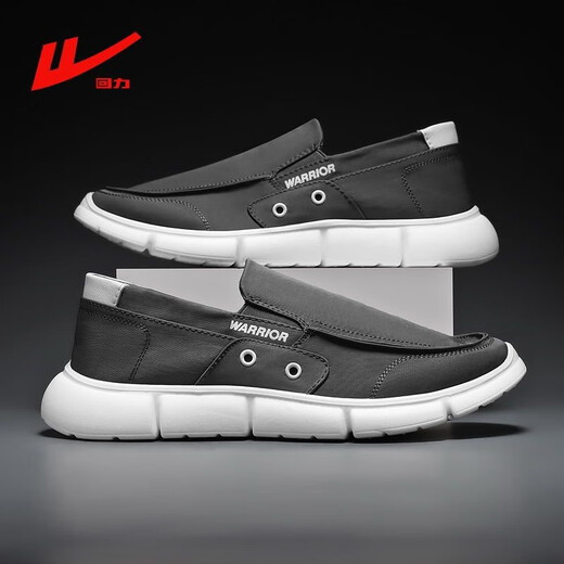 Huili men's shoes old Beijing cloth shoes summer new men's breathable canvas shoes one-legged work waterproof and anti-slip chef's shoes gray (on the election size smaller) 41