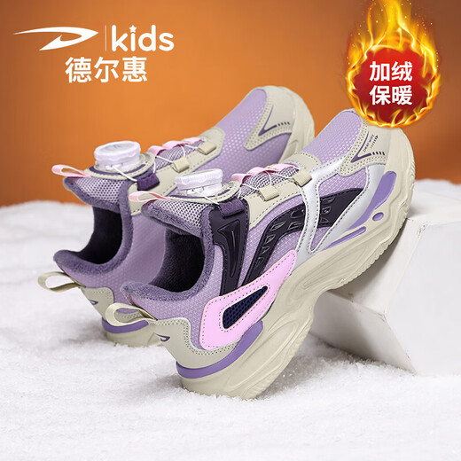Delhui Sneakers para niños 2024 zapatillas de carreras al aire libre de cuero e invernal de otoño e invierno más algodón D6626 Púrpura profunda [dos algodón] 29 Longitud interna 18.5/pie 17.5