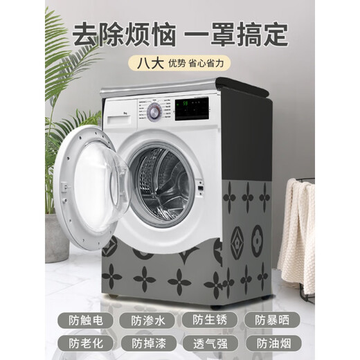 黍鱼松下滚筒10公斤洗衣机罩防晒罩阳台防水罩套盖布隔热防尘罩 GTXYZ1392 L码【升级加强-防水防晒防霉】