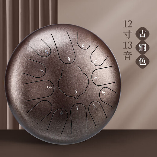 华蜀空灵鼓15音14寸碳钢款C调D调如音款钢舌鼓初学者打击乐器忘忧鼓 如音碳钢D调15音14寸 朱砂红+全套配件