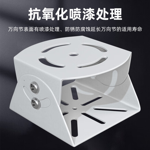 视明通 监控摄像头万向节鸭嘴头铝合金加厚三维万向节支架安防摄像机横杆立杆用 中号铁万向节