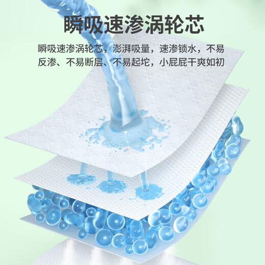 家得宝（homebaby）蚕丝蛋白拉拉裤 婴儿尿不湿花苞裤男女宝宝超薄透气学步裤大包装 纸尿裤迷你装NB码16片