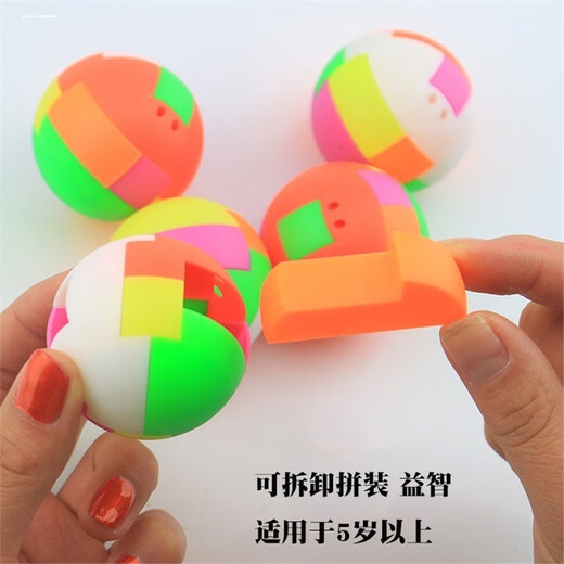 Toy children's assembled building block ball boy gift Rubik's cube unlocking maze ball development intelligence toy girl round round large size 30 pieces