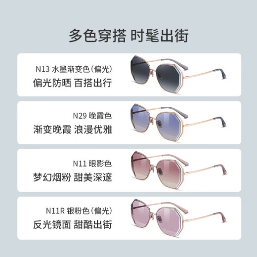 HELEN KELLER (HELEN KELLER) Chinese Valentine's Day Gift Sunglasses Women's Polarized High-level Sunscreen Sunglasses UV Anti-Ultraviolet Sunglasses Women 8826 Pink/Gray Gift Box (Not delivery in Beijing warehouse, note color)