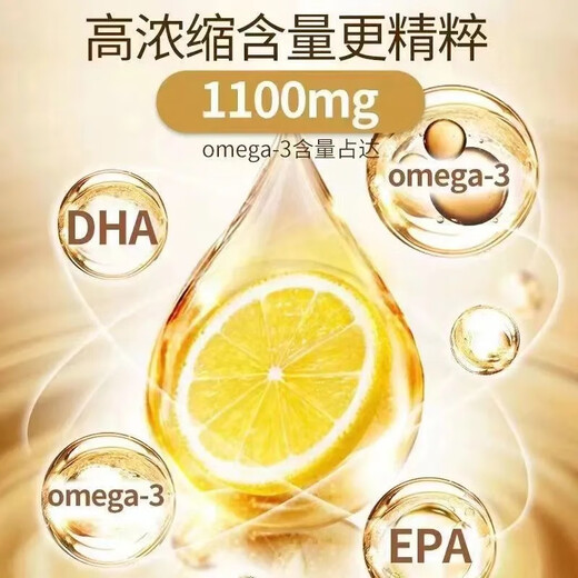 Webber Naturals加拿大进口webber Naturals超高纯度深海鱼油1390mg*120粒韦博 webber深海鱼油1390mg*120粒/2瓶装