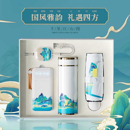 Wanli Xiangxun high-end practical thermos cup custom logo business gift company souvenir souvenir gift customer graduation gift sends teacher 316 thermos cup + umbrella + power bank + data cable